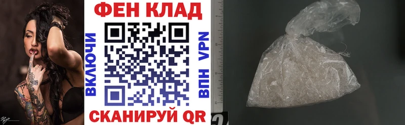 площадка как зайти  Ивангород  Амфетамин Premium 