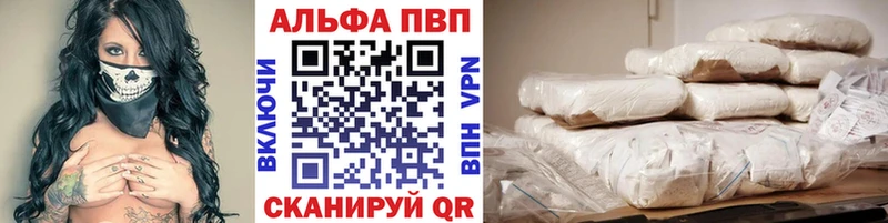 дарнет шоп  Ивангород  A PVP СК КРИС 