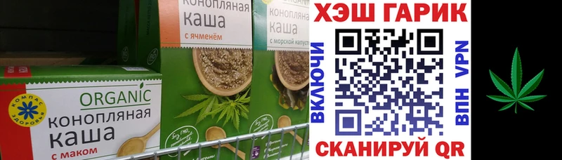Печенье с ТГК конопля Ивангород