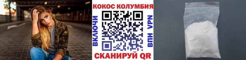 сайты даркнета телеграм  купить   Ивангород  КОКАИН 97% 