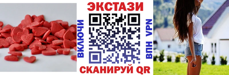 ЭКСТАЗИ VHQ  сайты даркнета формула  Ивангород 