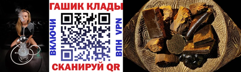 Гашиш индика сатива  darknet Telegram  Ивангород 
