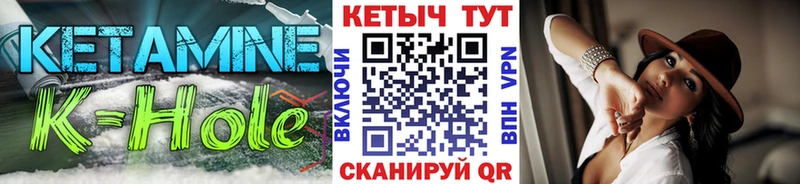 КЕТАМИН VHQ  ссылка на мегу ТОР  Ивангород 