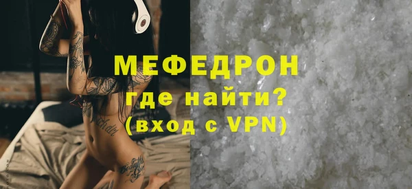 мефедрон VHQ Абинск