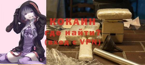 молекула духа Абдулино