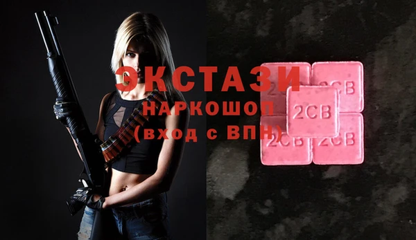 MDMA Premium VHQ Приозерск