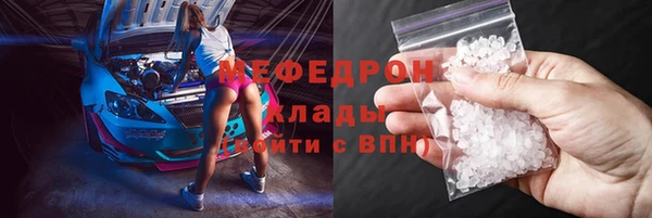 молекула духа Абдулино