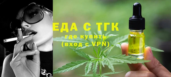 мефедрон VHQ Абинск