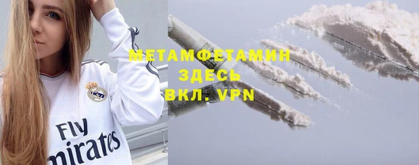 мефедрон Алзамай