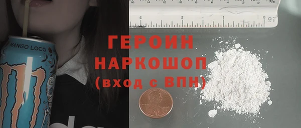 гашиш Абаза