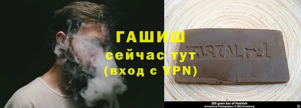 гашиш Абаза