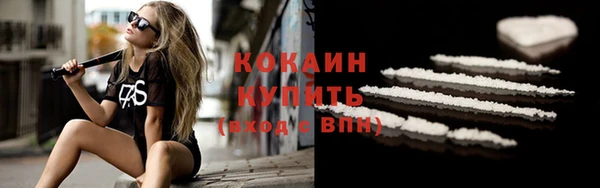 гашиш Абаза