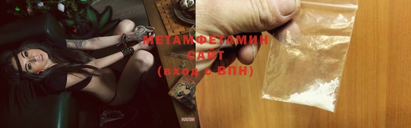 молекула духа Абдулино