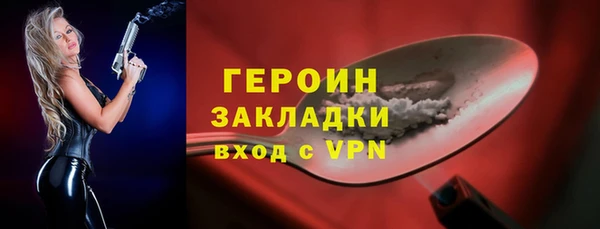 дживик Алексин
