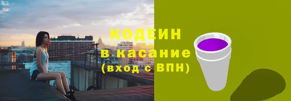 мефедрон VHQ Абинск