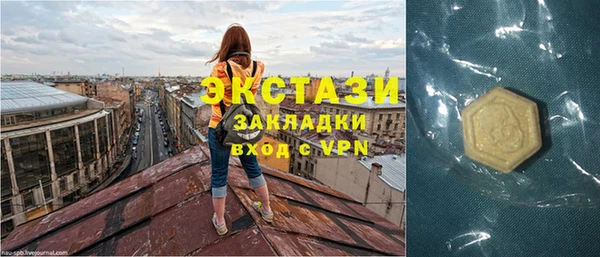 гашиш Абаза