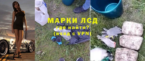 молекула духа Абдулино