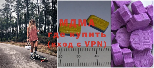 молекула духа Абдулино