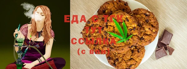 мефедрон Алзамай