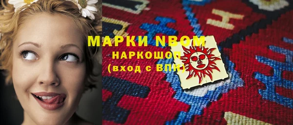 мефедрон VHQ Абинск