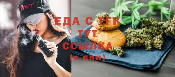 мефедрон Алзамай