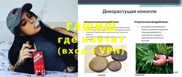молекула духа Абдулино