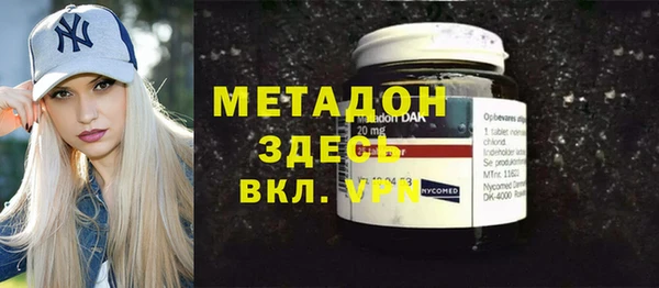 гашиш Абаза
