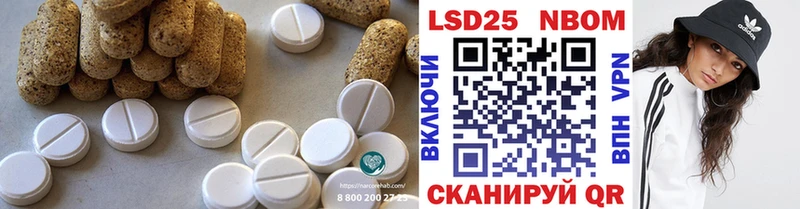 blacksprut ссылка  Ивангород  Лсд 25 экстази кислота  наркошоп 