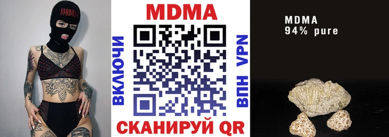 MDMA молли  купить наркотики цена  Ивангород 