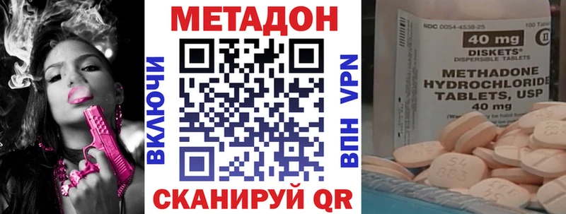 MEGA tor  Ивангород  МЕТАДОН белоснежный 