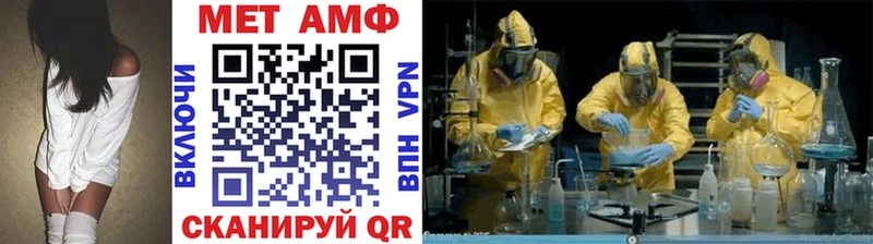 Первитин витя Ивангород