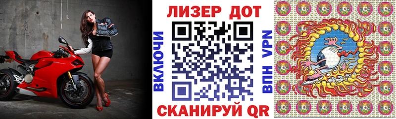 Марки 25I-NBOMe 1,8мг  Ивангород 