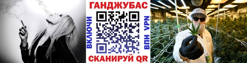 мега ссылка наркота Ивангород Канабис марихуана